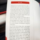 아크로박사공인중개사사무소 이미지