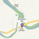 화이트빌리지 | [울진 펜션] 나만 알고 싶은 펜션 화이트빌리지펜션
