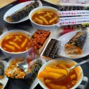 신만용 신가네매운떡볶이 이미지