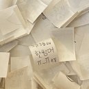 놀거리 가득한 노들섬! 노들노들해~ 8월 3주차