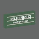 경기도 수원시 팔달구 정조로742번길 이미지