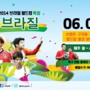 헬로스포츠 이미지