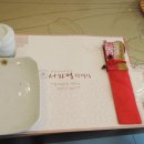 서라벌인테리어