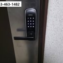 수송열쇠 이미지