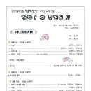 국군춘천병원 이미지
