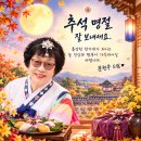 한소절 / 삼행시 이미지