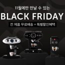 커피블랙 전자신문