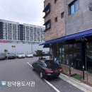 [남양주맛집] 정약용도서관 근처 다산동맛집 스너그 snug