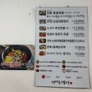 양푼이 | 경주 꼬막 맛집 가마솥 양푼이 밥상 후기