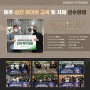 (주)비전 네이버블로그