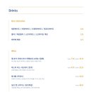 무르무르