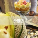 카페인cafein 이미지