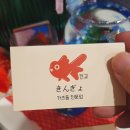 팔도수제돈가스 | 치즈 돈까스 맛집 부산 수영구 광안동 킨교 옛날 돈가스 재방문