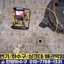 샵 고깃집 | 구미 옥계동 피부관리 마사지샵 하수구 막힘 후기