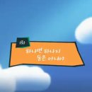 영심이 - 117887 | 영심이
