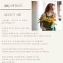 연수 유치원 | 남양주 병설유치원 학부모연수 후기｜발포세라믹 꽃정원 만들기