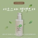 이오스타 이미지