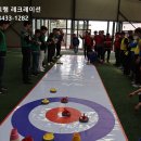 대화 족구장 | 성공률 200% 요즘 기업 워크샵에서 난리 난 실내컬링프로그램 후기!