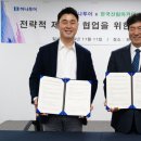 한국산림아카데미재단 이미지