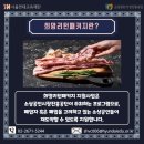 미트마스터 이미지