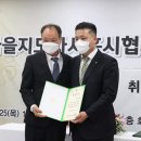 새마을회관 3층 이미지