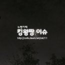 수지, 오늘(11일) &#39;당신이 잠든 사이에&#39; OST 발표 이미지