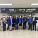 구지가 이미지