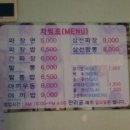 만리궁반점 이미지