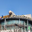 라고리빙텔