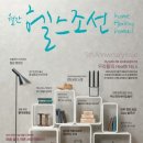 (주)헬스조선 이미지