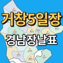 위천 공설시장 이미지