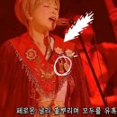 공공연한 사실 폭로하는 시이나링고