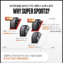 한국타이어티스테이션구미
