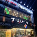 “명가정한우마을” 수원 한우 맛집, 소고기 맛집...식당, 살치살이 너무 맛있는 신선한 한우 맛집 후기