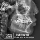 유어스치과병원