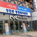 조선시대 이천도호부와 빙고재 그리고 일제시대 이천경찰서의 터에 대해서 알아보았어요.