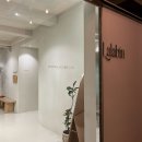 (주)삼보빛에너지 | [한남동 체형관리] 누워서 하는 다이어트 라라슬림온 후기/라라빈 한남점