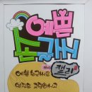 고잔1동주민센터 이미지