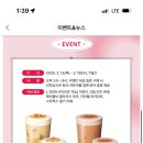 스타벅스 마산진동DT점