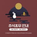 석양집