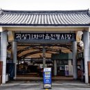 기차마을 이미지