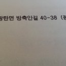 삼계닭도매 이미지
