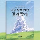 주식회사 소이 이미지