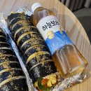 원진네김밥