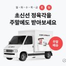 (주)후팩토리 이미지