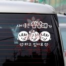 삼남매 쇼핑하우