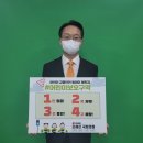 경남교통 노동조합 이미지