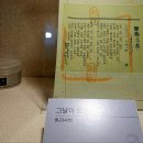 부곡1리 경로당 이미지