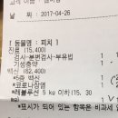 회원종합동물병원 이미지