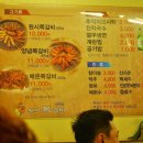원시쪽갈비 이미지